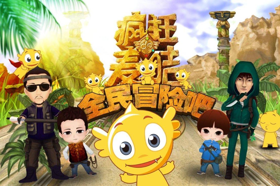 易币付游戏画面