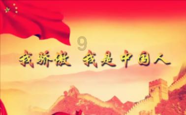 幻想三国4