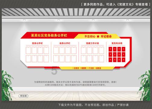 2024年1月22日涨停板早知道:七大利好有望发酵