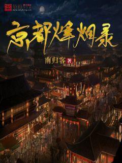 暴走方块